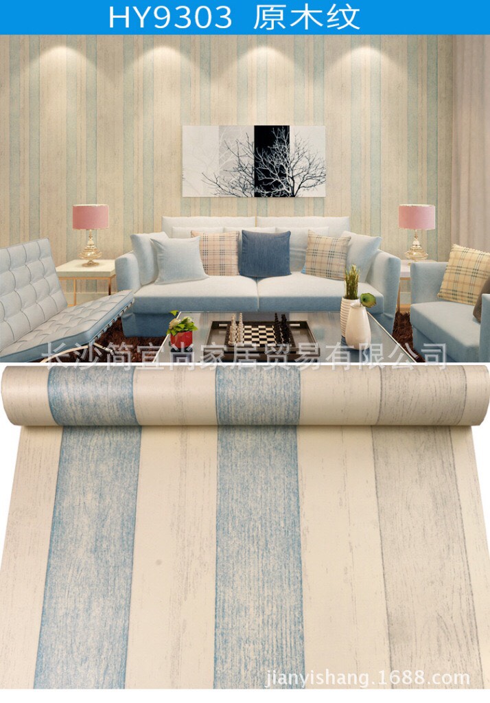 Cuộn 10M decal giấy dán tường khổ 45cm (có sẵn keo) - Sọc vàng xanh dương