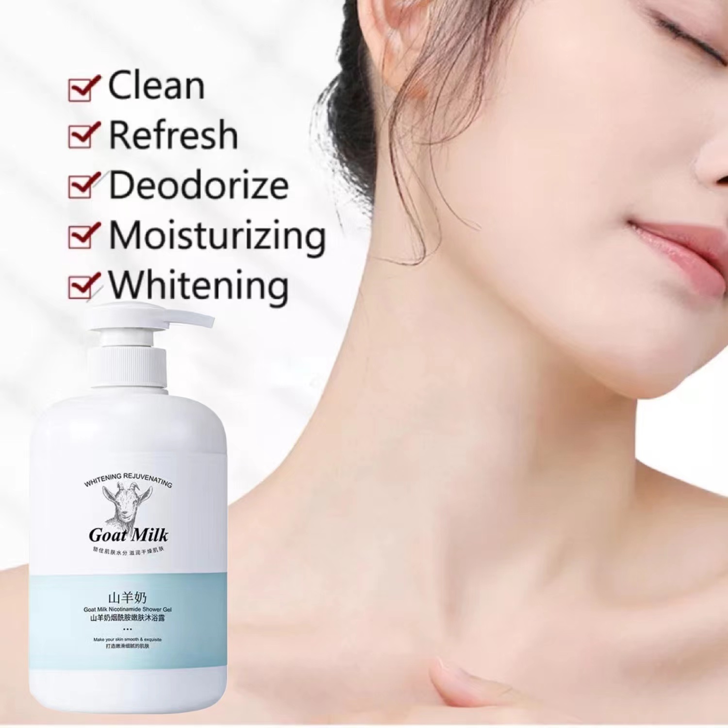 Hoàn tiền 20% Sữa tắm trắng da Tẩy tế bào chết làm trắng nhanh Sữa tắm Dê Care 500ml Chiết xuất sữa dê Giúp Dưỡng Ẩm Sáng Da giảm mụn lưng hiệu quả Hương thơm lâu dài