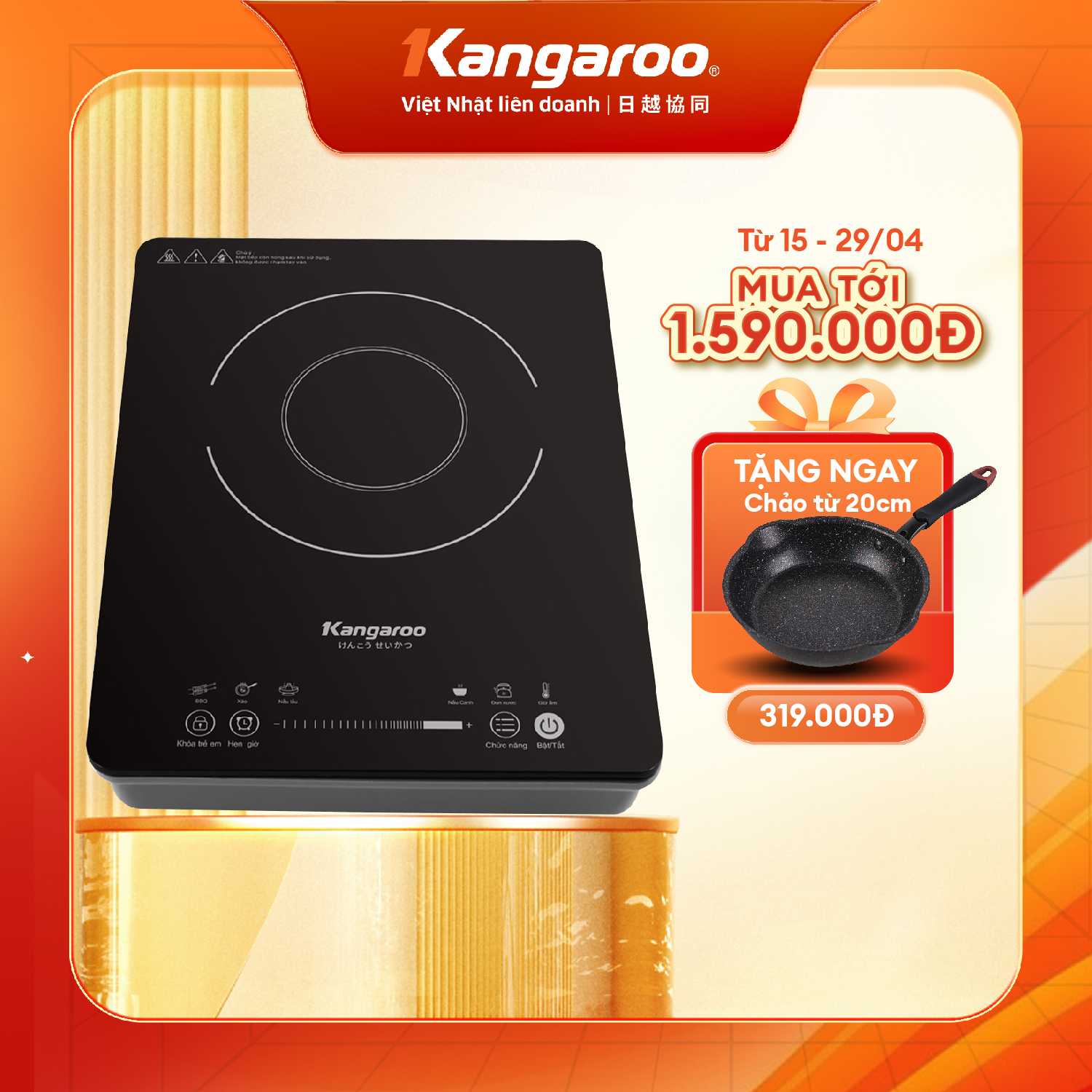 Bếp điện từ đơn Kangaroo KG20IC1 - Hàng chính hãng