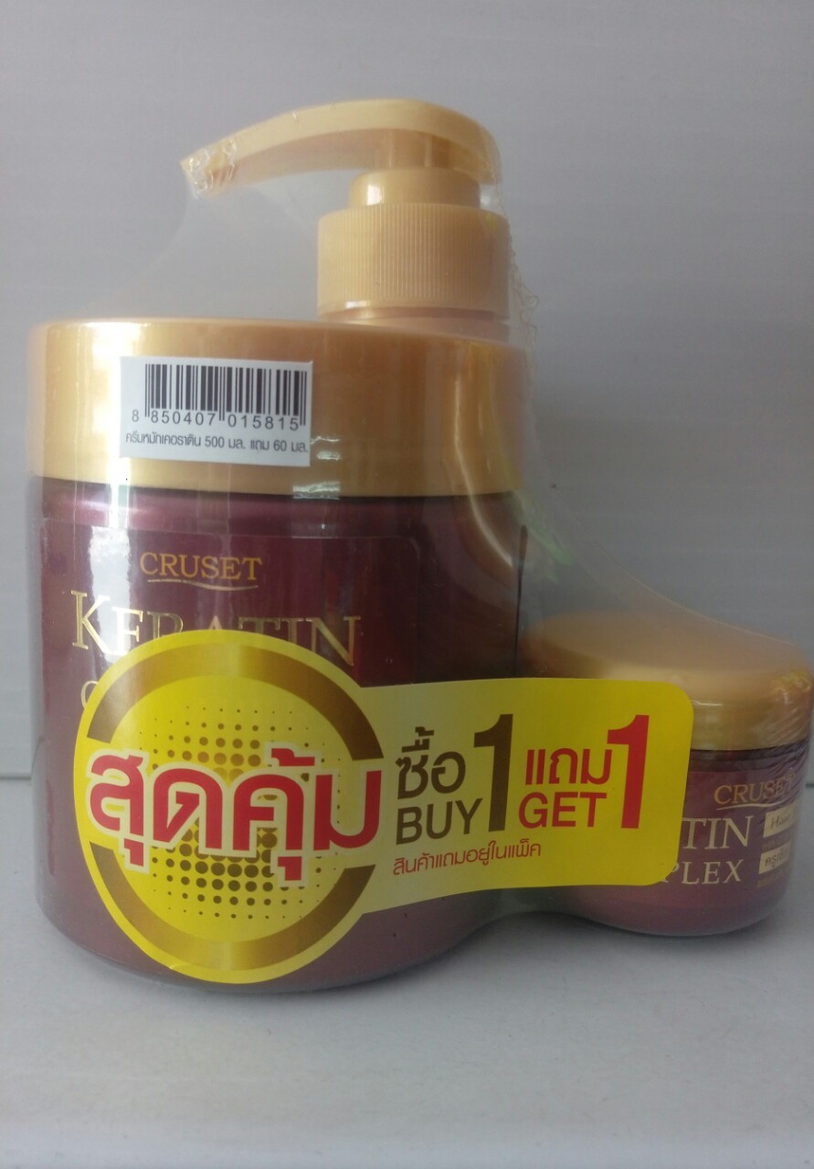 Kem ủ tóc cruset keratin complex thái lan 500ml-tặng hũ nhỏ 60ml