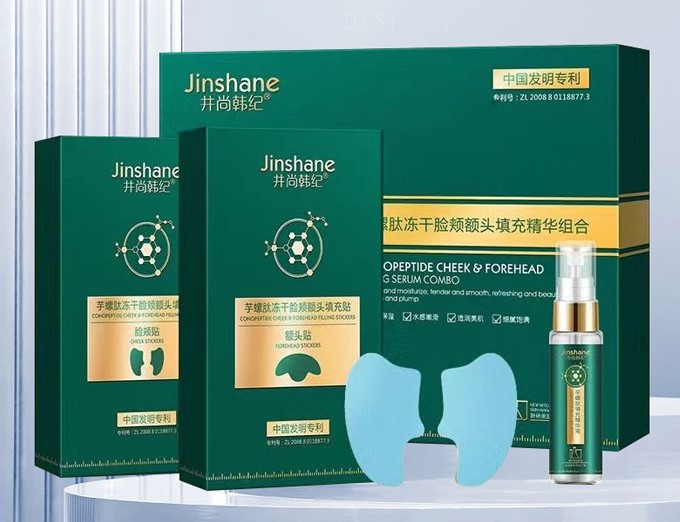 Bộ tinh chất tái tạo tế bào gốc Collagen Jinshane, tinh chất mờ nếp nhăn, giảm thâm nám tàn nhang, tế bào gốc trẻ hóa da