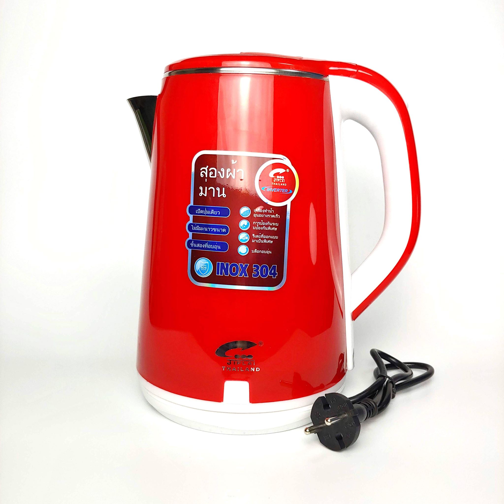Ấm siêu tốc 2,5 lít tiện lợi, ấm siêu tốc Thái Lan