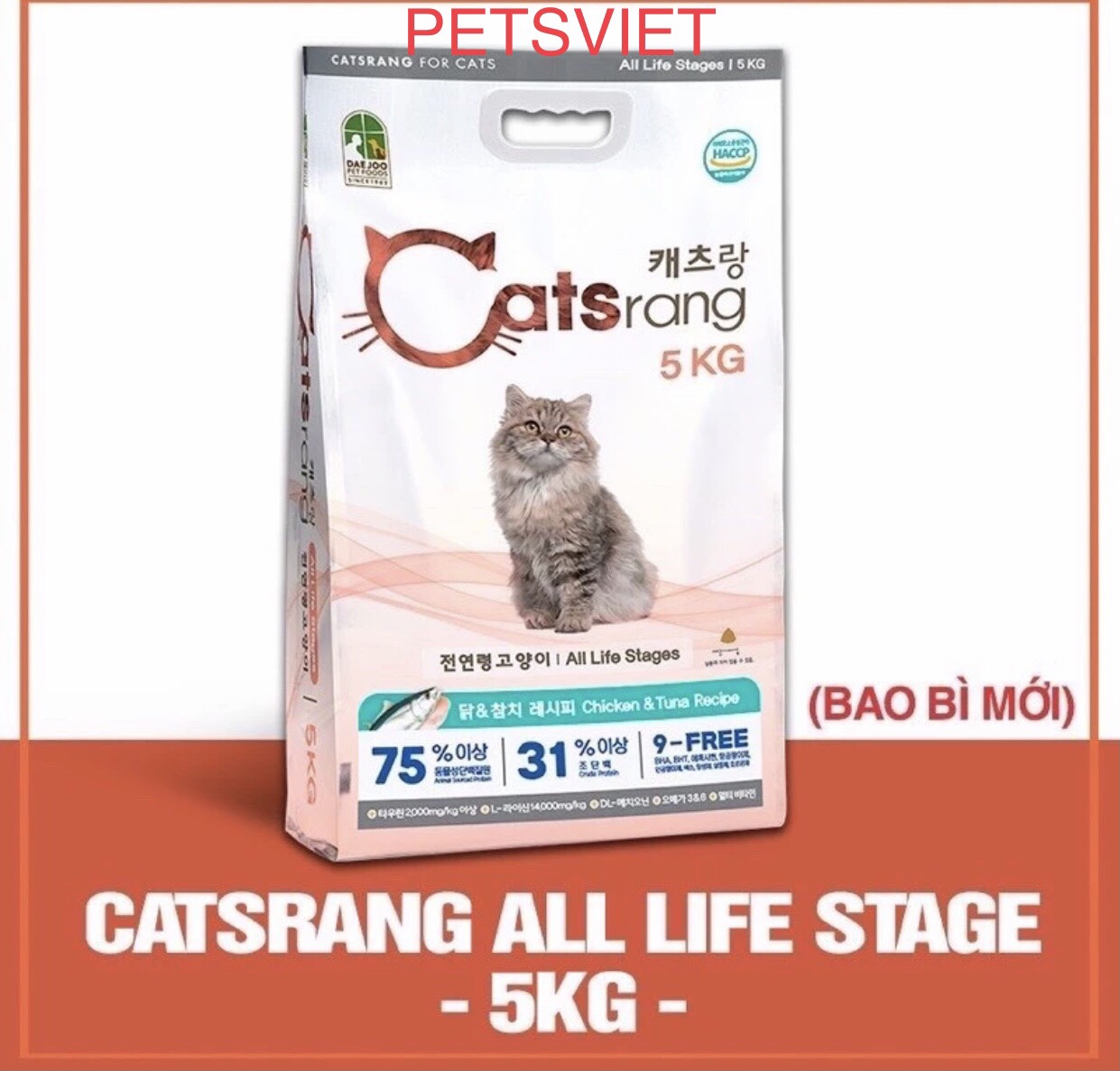 Catsrang 5kg