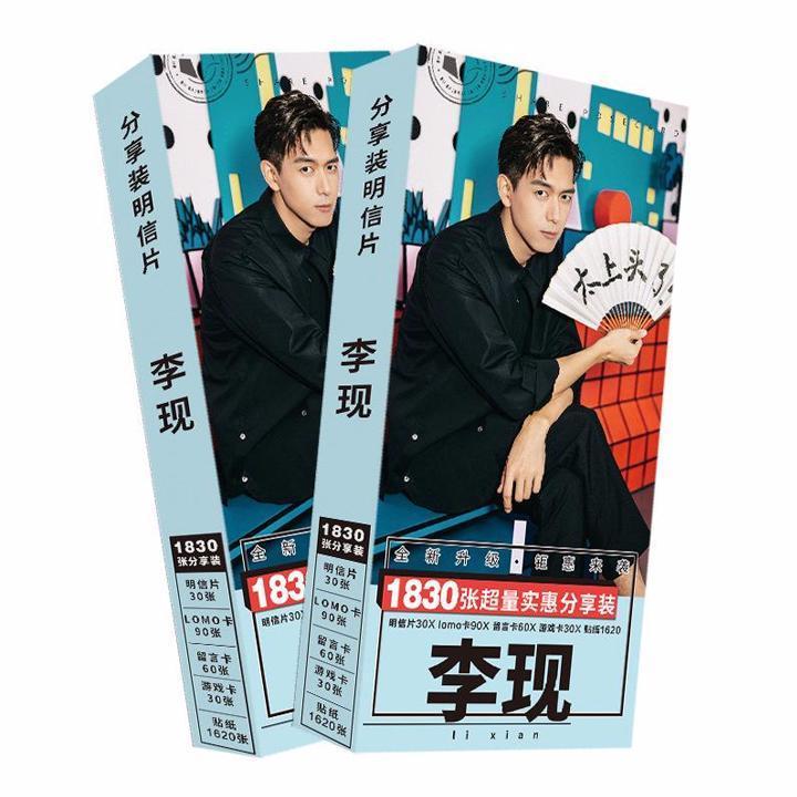 Postcard Lý Hiện 1830 ảnh hộp ảnh bộ ảnh có ảnh dán + lomo + postcard bưu thiếp