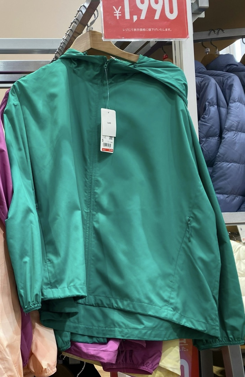 Áo gió nữ 1 lớp uni japan