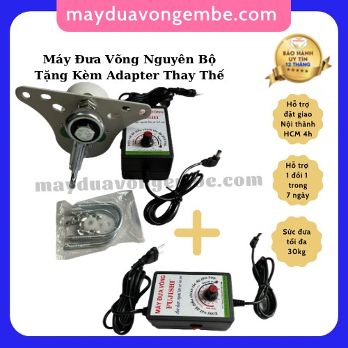 Máy đưa võng Fujishi nguyên bộ tặng kèm thêm 1 bộ nguồn thay thế