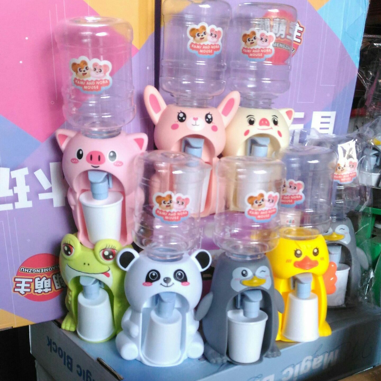 Bình nước cho bé đi học tập Bình uống nước cho bé có van mở 200ml quà tặng sinh nhật cho bé siêng uống sữa,uống nước