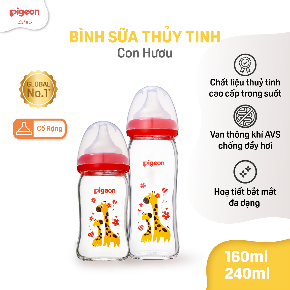 Bình sữa cổ rộng thuỷ tinh Plus Pigeon 160ml - Hươu Cao Cổ (SS) - (HSD 05/2026)