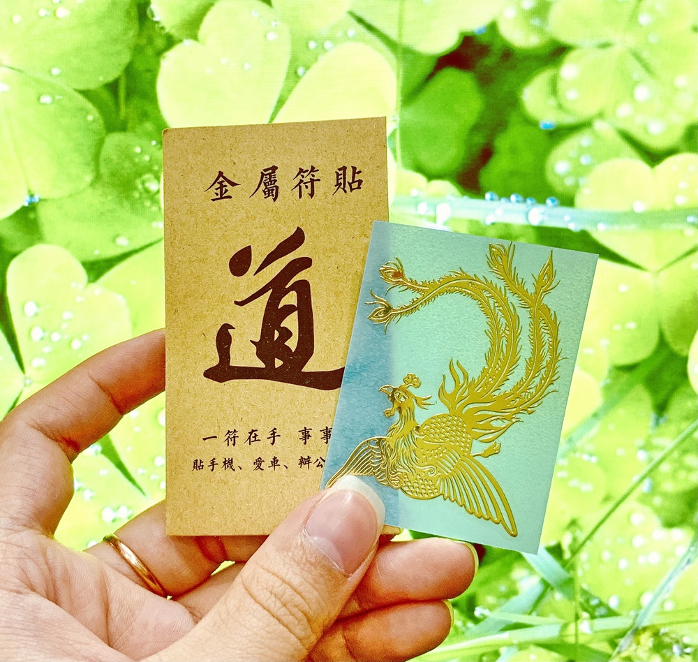 Linh phù PHƯỢNG HOÀNG, linh phù đem lại sự bình an, may mắn, phụ kiện điện thoại đẹp