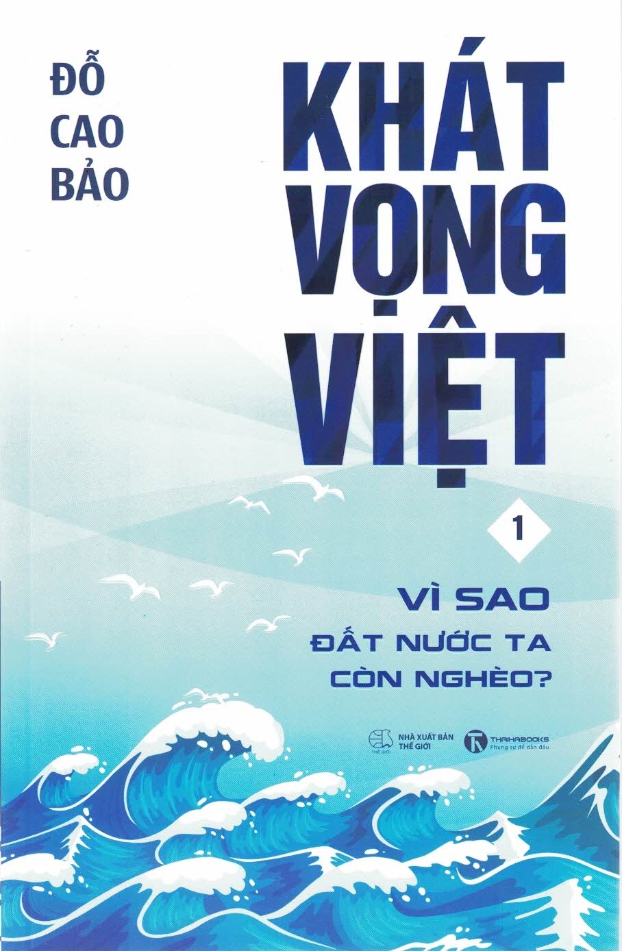 Khát vọng Việt 1 - Vì sao đất nước ta còn nghèo?