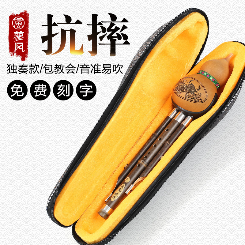 【HOT】 Nhạc Cụ Bầu Trúc Tự Nhiên C Hạ Cấp B Điều Chỉnh Biểu Diễn Chuyên Nghiệp Cho Trẻ Em Cho Người Mới Bắt Đầu Dành Cho Học Sinh Tiểu Học