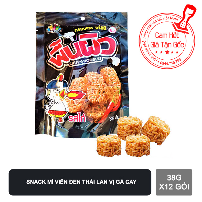 Lốc 12 gói Snack mì đen thái lan vị cay ăn liền