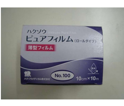 Băng keo bán thấm Pure Film siêu mỏng dán ủ tê khi lăn kim phun xăm chống hâm và lở loét chống thấm nước bụi nắng - Miếng 1m