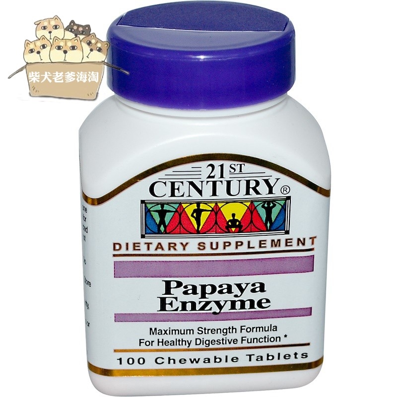 Spot 21st Century Papaya Enzyme papaya enzyme chewable tablet digestion 22mg 100 tablets