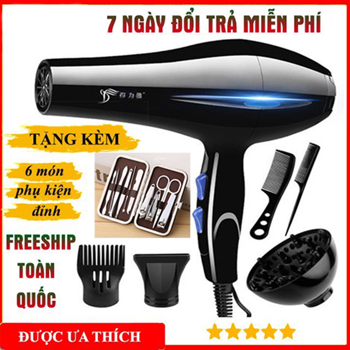 Hair Dryer