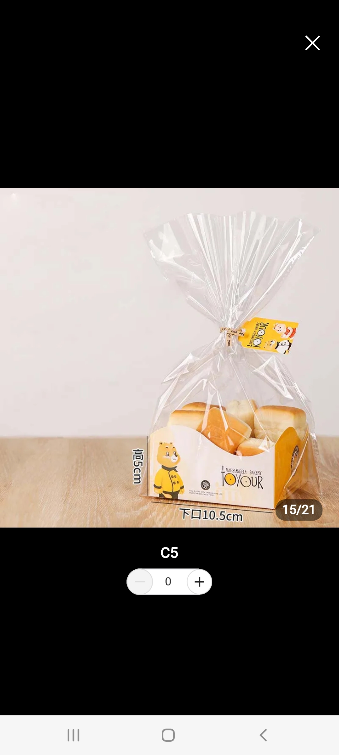 Set 100 Túi enjoy/Túi gấu nilong đựng bánh quy/ bánh mì/ bánh cookie kèm đế giấy vuông thành thấp/ thành cao vàng-xanh-túi đựng quà cao cấp- túi đựng bánh kẹo cao cấp