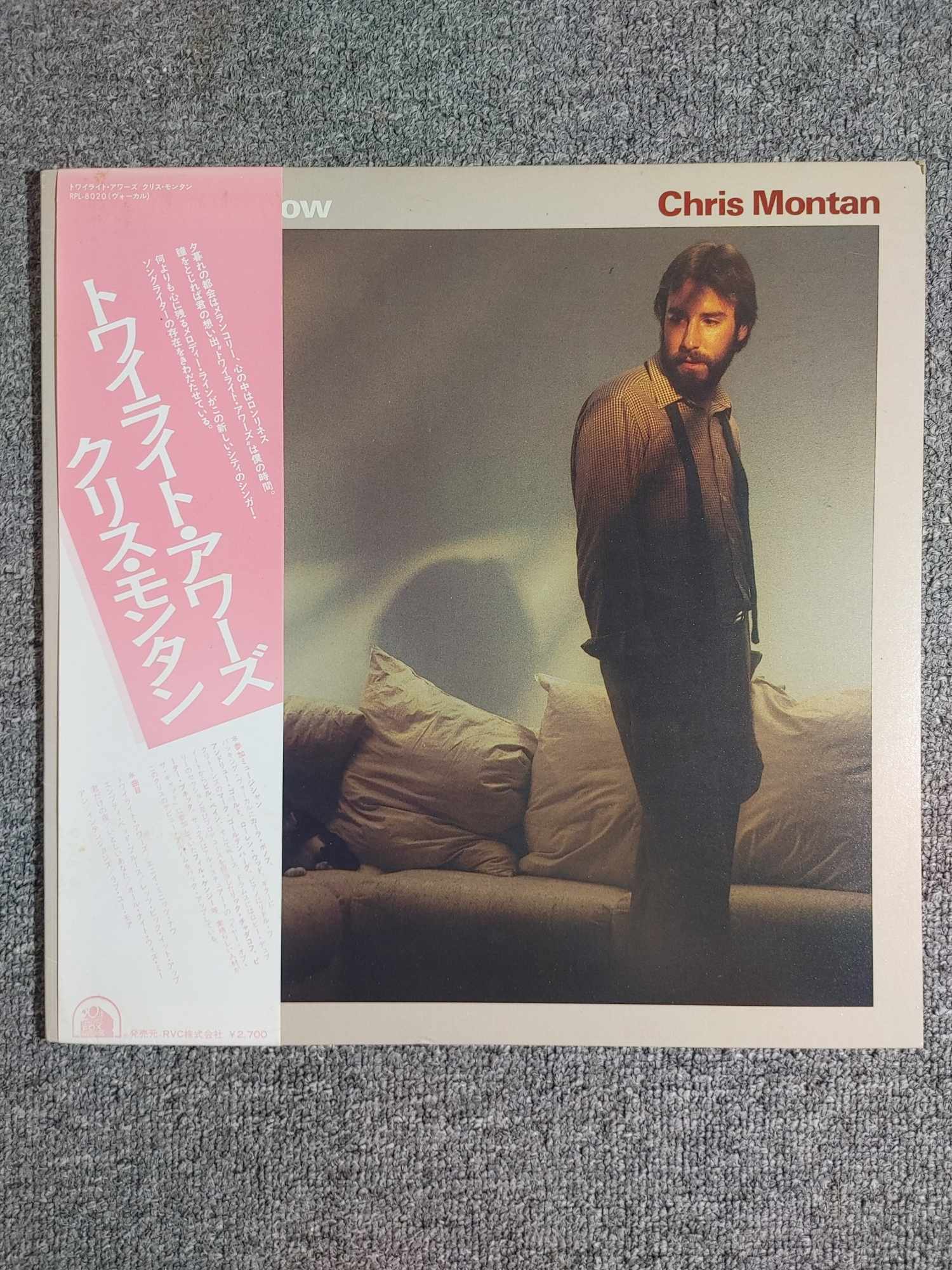 Đĩa than vinyl 12 inch Chris Montan