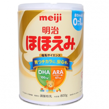 Sữa Meiji số 0 nội địa Nhật 800g 0 - 1 tuổi - Có chương trình quà i b
