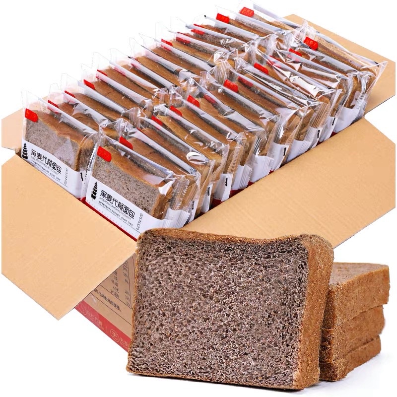 DATE MỚI Bánh mì đen lúa mạch nguyên cám không đường túi 2 lát tiện lợi ăn