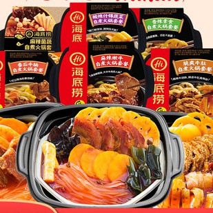 Lẩu tự sôi Haidilao vị thịt bò cà chua