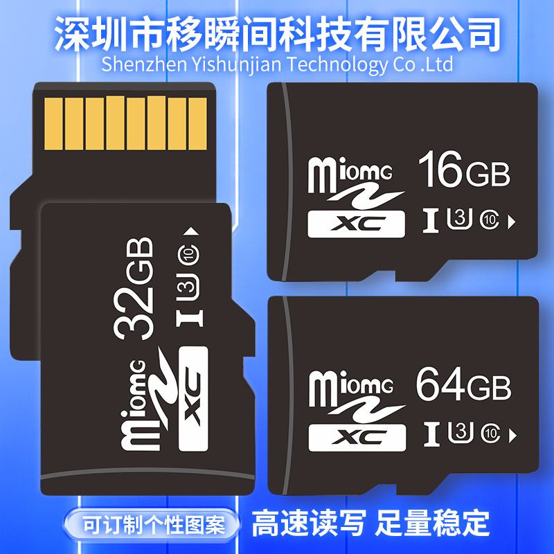 Bán Hàng Trực Tiếp Tại Nhà Máy  8G Thẻ Nhớ 16G Máy Ảnh 32G Điện Thoại Di Động 128G Giám Sát 64G TF Camera hành trình ô tô 4G