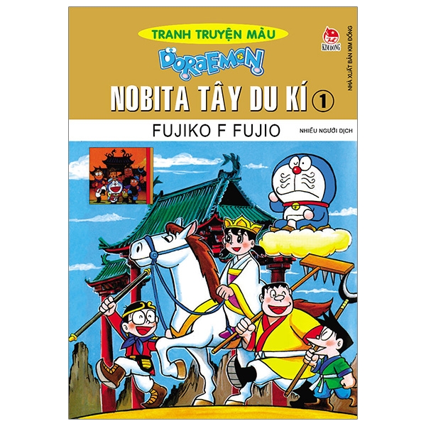 Fahasa - Doraemon Tranh Truyện Màu - Nobita Tây Du Kí Tập 1 (Tái Bản 2019)