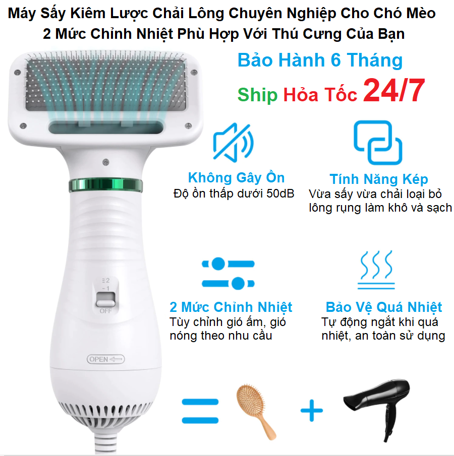 Máy sấy kiêm lược chải lông chó mèo đa năng 2in1 cao cấp - lược sấy chải lông chó mèo chuyên dụng cho spa grooming - bảo hành 6 tháng
