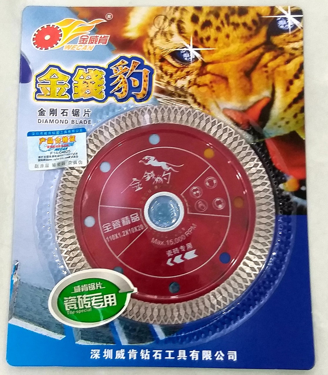 Lưỡi cắt gạch thương hiệu CON BÁO