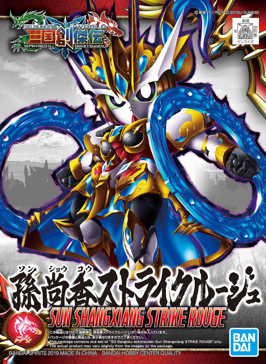 Mô hình Gundam Bandai SD Sangoku Soketsuden 022 Sun Shangxiang Strike Rouge