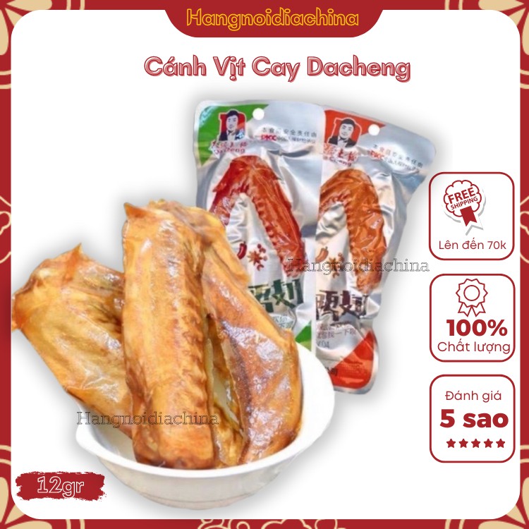 10 Cánh vịt cay Dacheng cực kì ngon 35g !