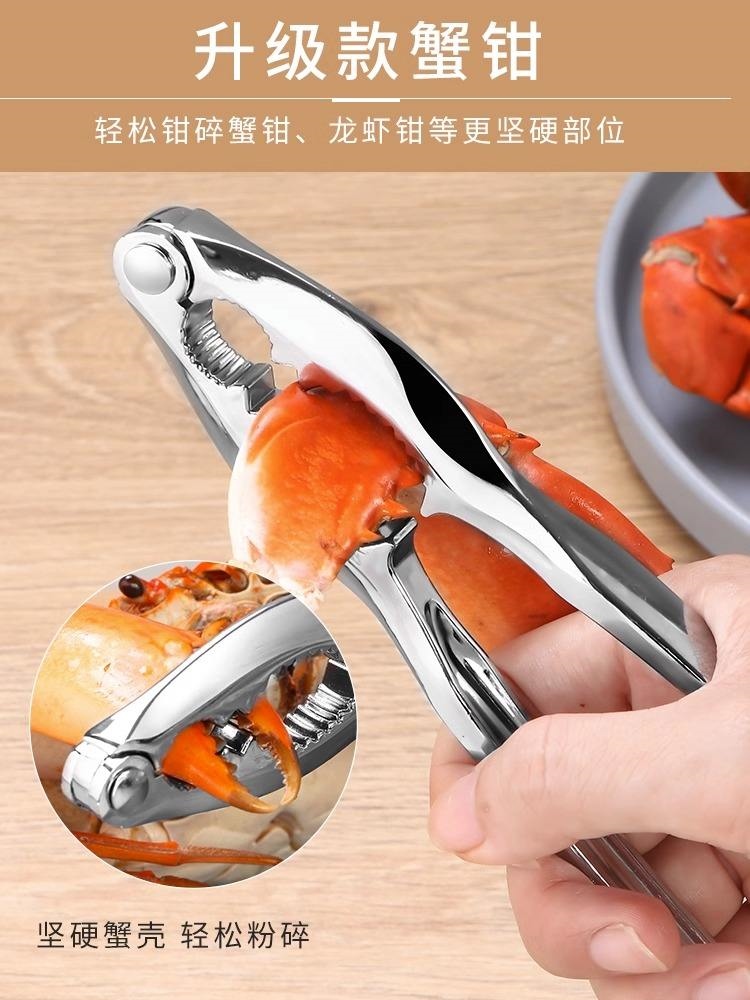Crab eating tools household hairy crab claws crab tongs crab eight pieces large claws crab removal scissors set crab peeling artifact