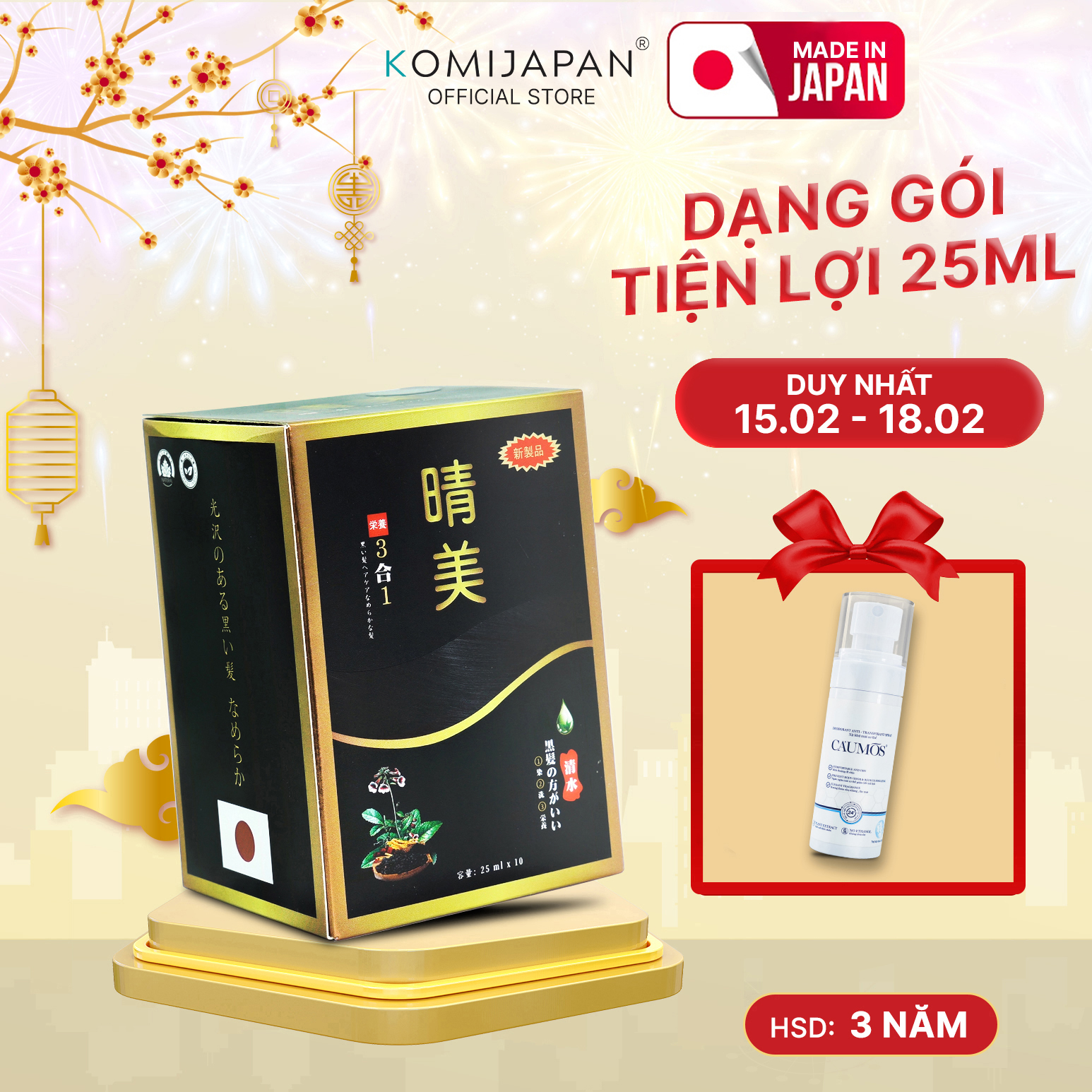 Dầu gội phủ bạc nhuộm tóc thảo dược Komi Nhật Bản [ Hộp 10 gói x 25ml ]
