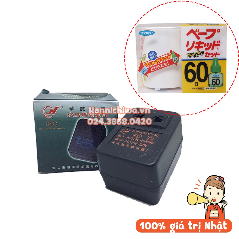 Cục Đổi Nguồn 110V | Thiết bị đổi nguồn điện từ 220 vôn sang 110 vôn dành cho máy đuổi muỗi Vape 60 Nhật Bản các thiết bị công suất nhỏ