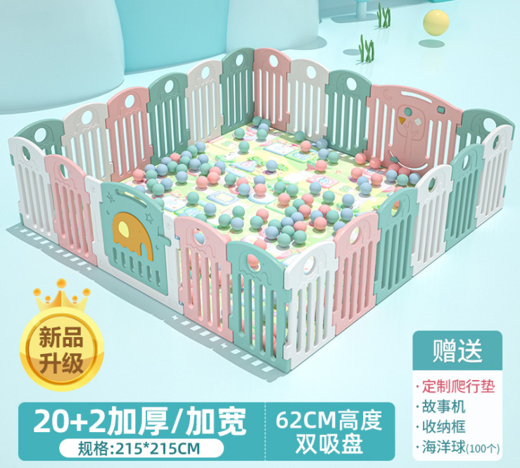 [HCM]Quây Cũi Nhựa Cho Bé Yêu 20 + 2 Tặng Kèm Thảm Và 100 Bóng Kích Thước 215*215cm