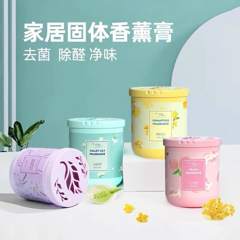 Set 2 lọ sáp thơm khử mùi phòng kháng khuẩn - Mẫu mới nhất năm 2021