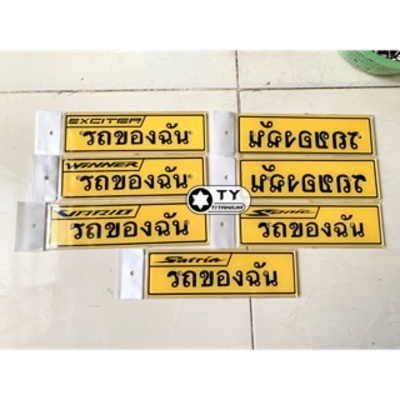 [HCM]BẢNG TÊN MICA THÁI LAN các loại xe