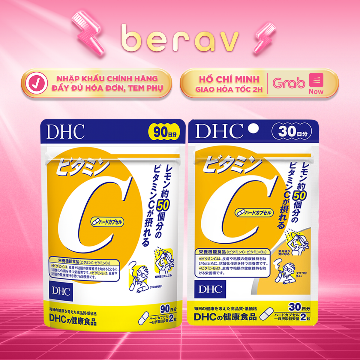 Viên Uống DHC Bổ Sung Vitamin C Nhật Bản Vitamin C Hard Capsule 60v gói