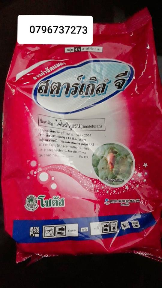 100gr thuốc lưu dẫn diệt côn trùng - starkle - g