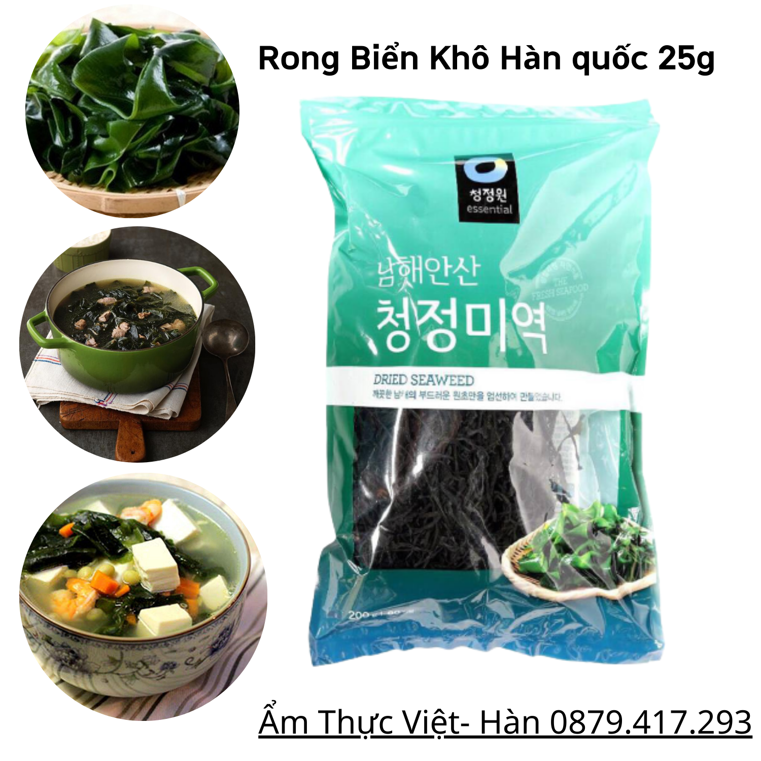 Rong Biển Khô Nấu Canh Hàn Quốc Gói 25G. 미역