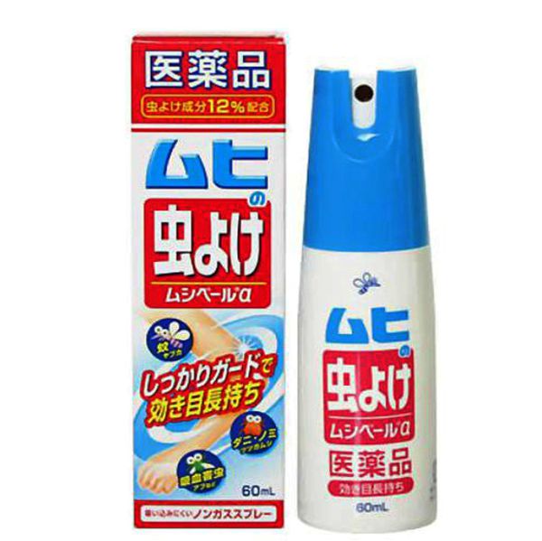 XỊT CHỐNG MUỖI VÀ CÔN TRÙNG ĐỐT MUHI (60 ML)  HÀNG NỘI ĐỊA NHẬT dạng xịt phun sương không mùi không dị ứng da phù hợp cho bé 6 tháng tuổi trở lên