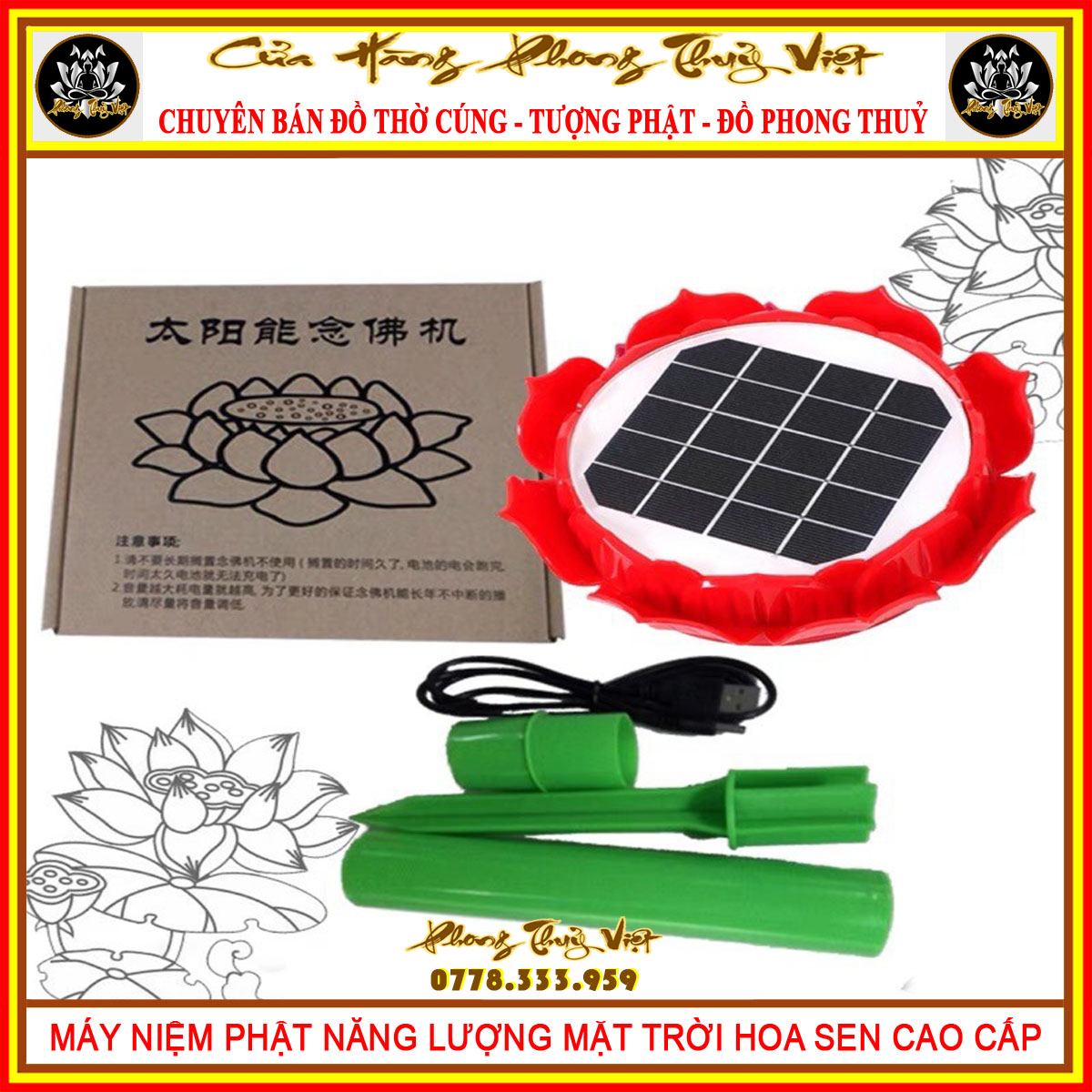 Máy niệm phật năng lượng mặt trời loại tốt chống nước - đài niệm phật ngoài trời