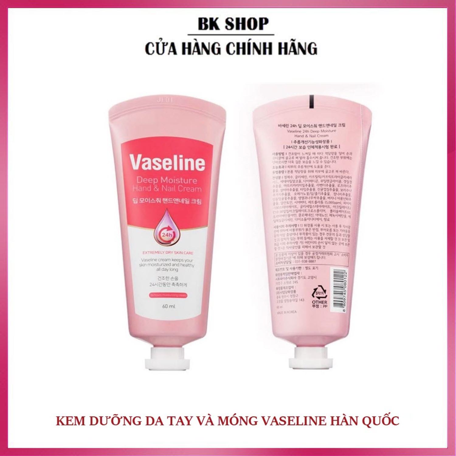 Kem dưỡng da tay và móng Vaseline Deep Moisture 60ml