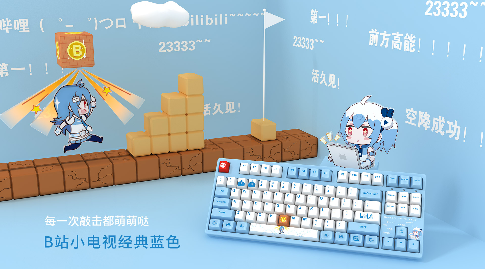 Bàn phím cơ AKKO 3087 v2 Bilibili (Akko switch)