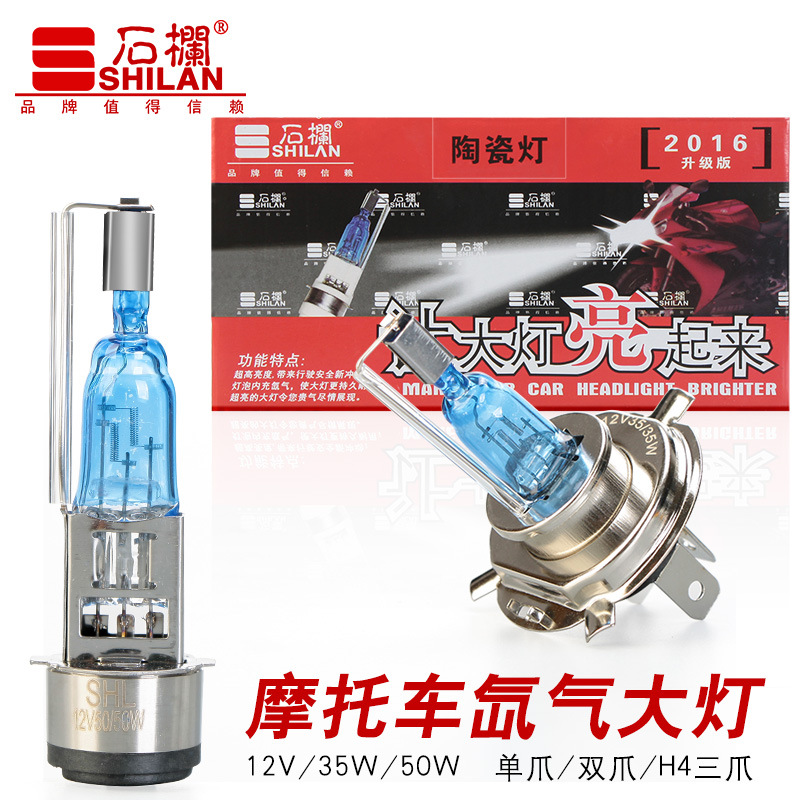 -A Sản Phẩm Xe Máy Tốc Độ, Đèn Pha Xe Máy Shilan, Đèn Pha Xe Điện, Bóng Đèn Siêu Sáng, Đèn Pha Độ Sáng Cao