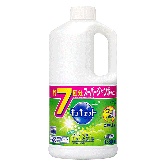 Nước rửa chén, nước rửa bát cao cấp Nhật Bản 1380ml, Nước rửa chén hữu cơ đậm đặc Kao, Hàng nội địa Nhật (hương nho)