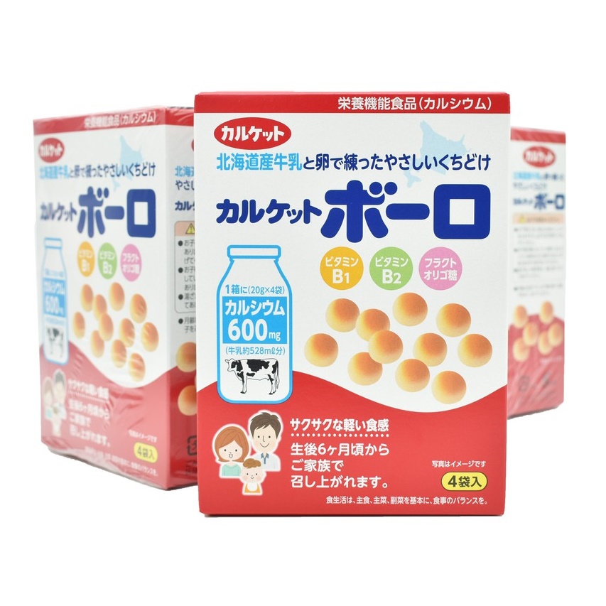 Bánh men bi vị sữa bò ăn dặm morinaga cho bé từ 7m hàng Nhật Bản