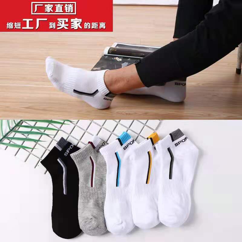 [Hoàn Tiền 15%]Combo 5 đôi tất vớ khử mùi cổ ngắn siêu đẹp