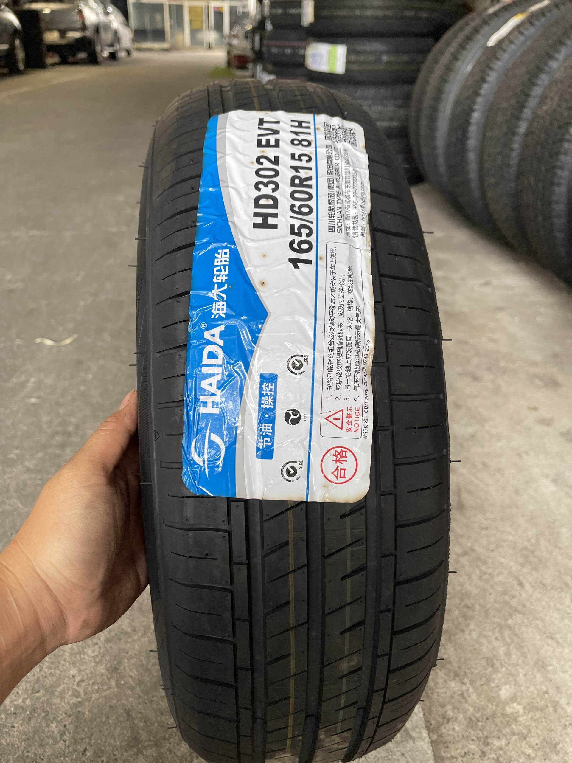 Lốp HaiDa 165/60R15