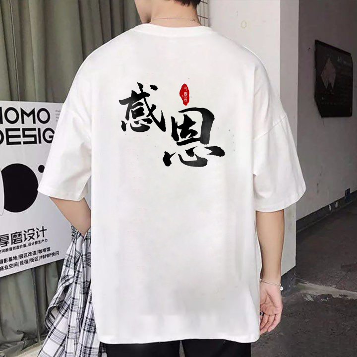 (Tặng 2 khẩu trang vải xu) Áo Thun Nam/Nữ tay Lỡ In Chữ Phía Sau - Phong Cách Hàn Quốc - Vải mền min, thoáng mát, Hình In bền màu