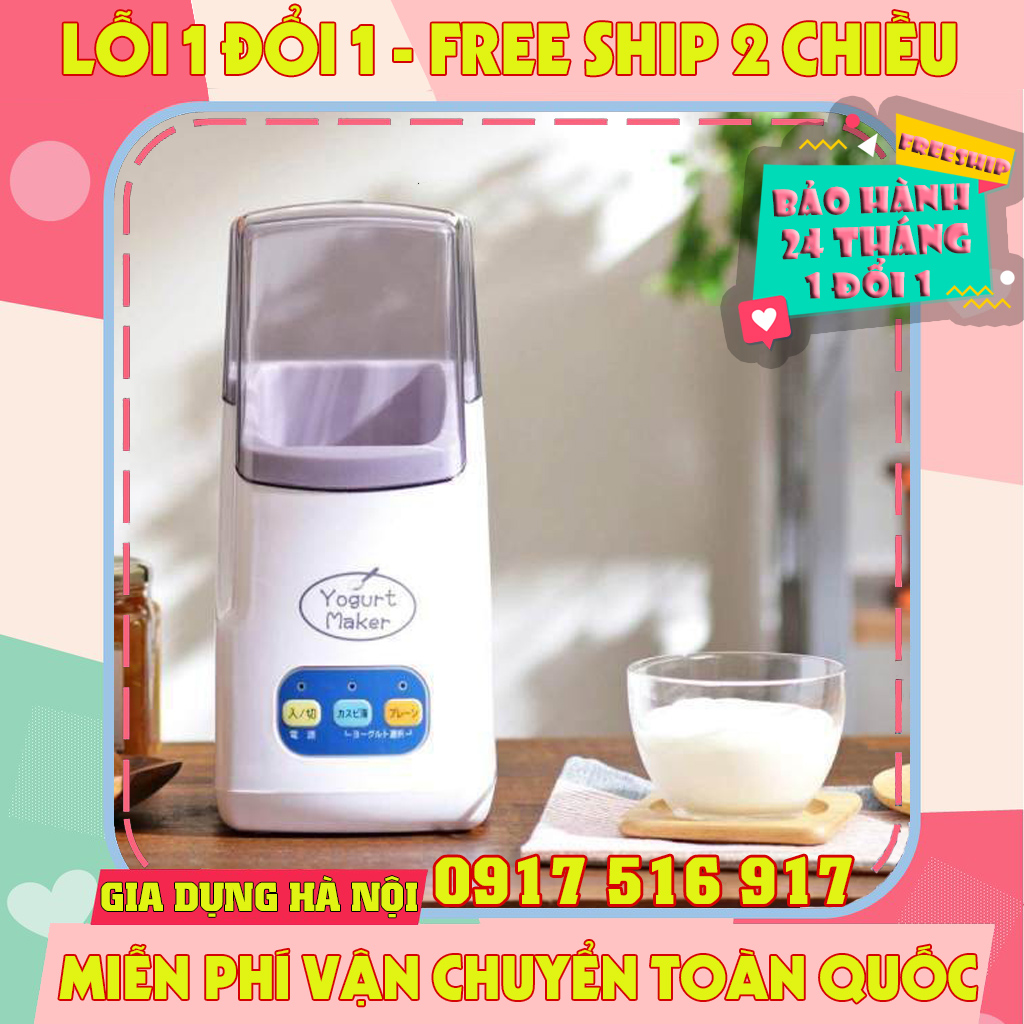 Máy làm sữa chua Yogurt Nhật Bản, máy làm sữa chua 3 nút tự động siêu tiện lợi
